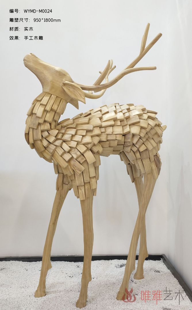 MD- deer 020-06a1