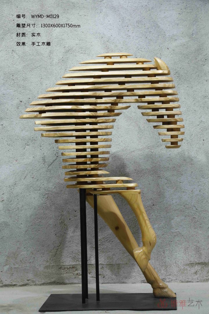 MD- horse 021-02a1