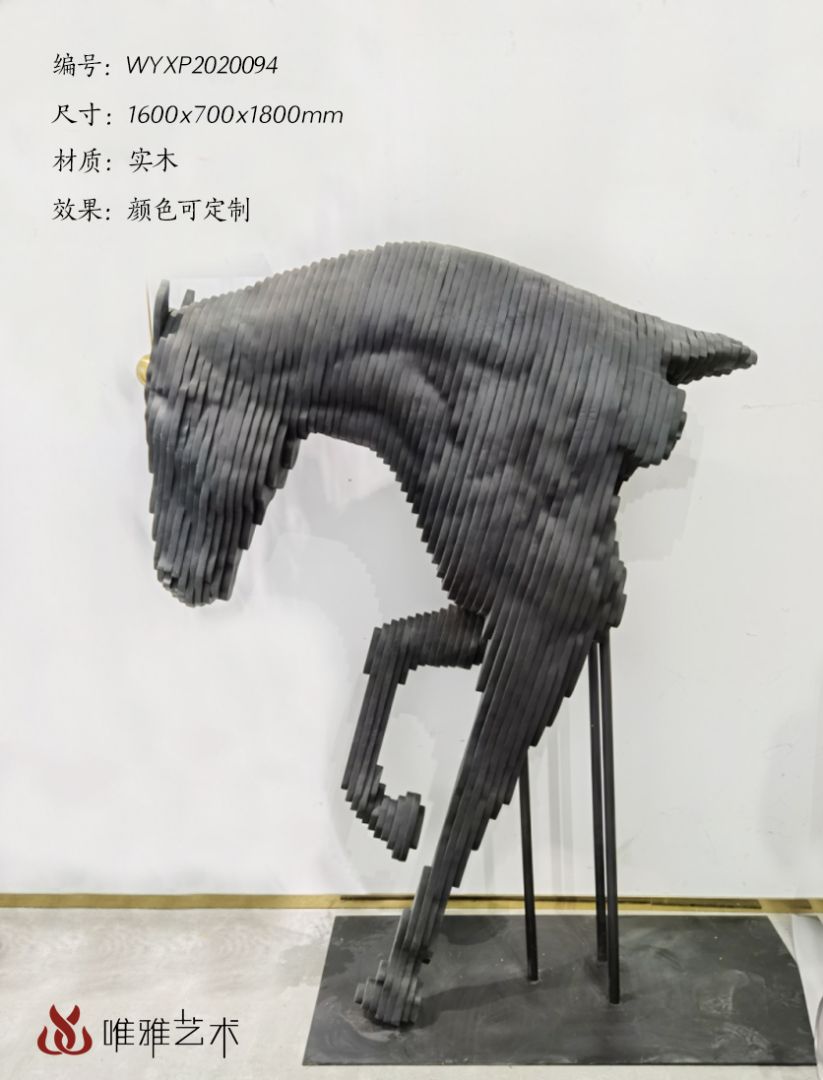 MD- horse 021-04a1