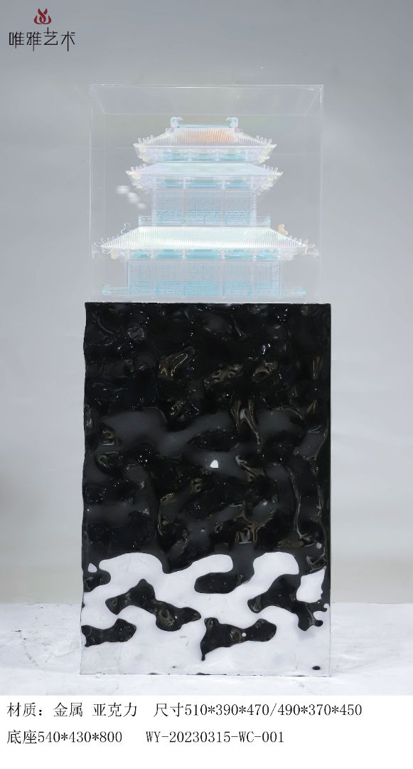 YKL- Box 009-011a1