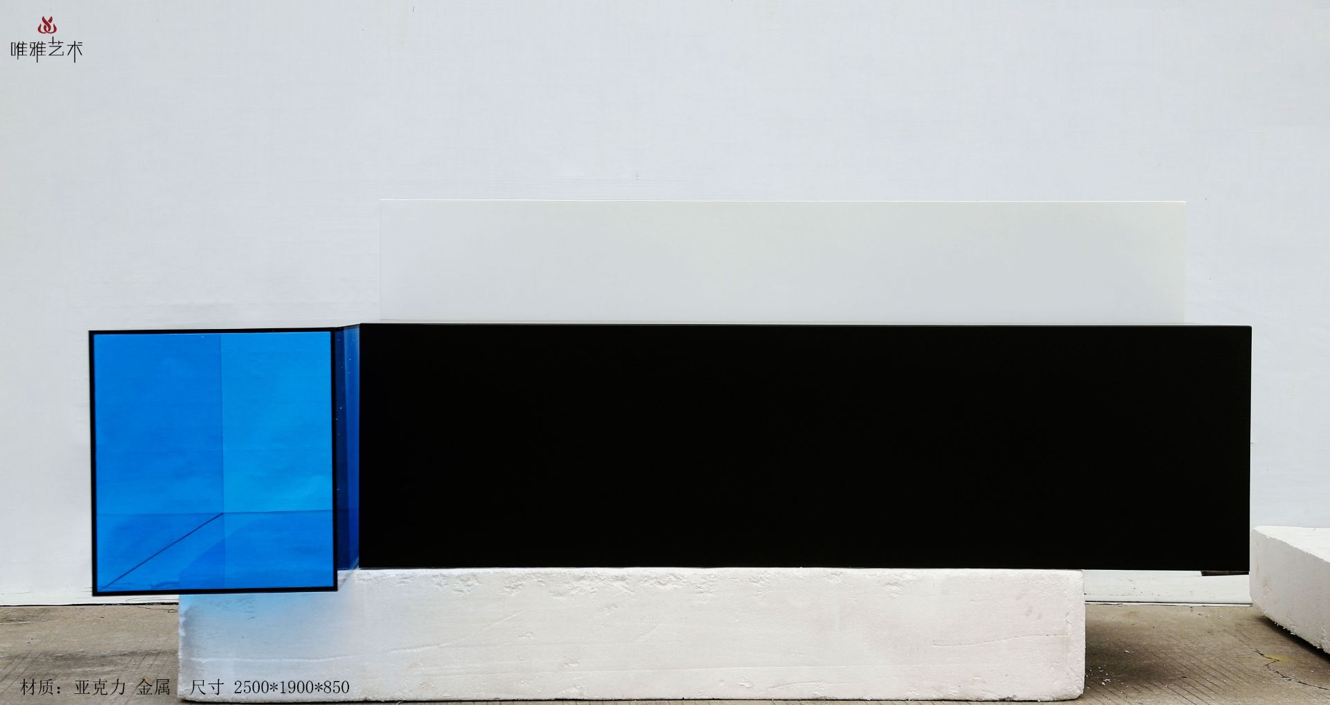 YKL- Box 009-05a1